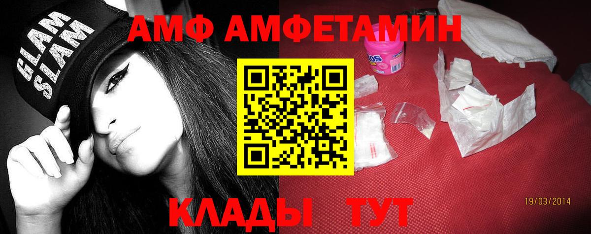 Амфетамин 98% Новоуральск