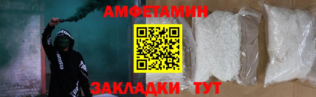 Новоуральск  Амфетамин 98%  OMG ONION  Вход с VPN  Amphetamine 