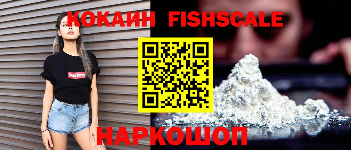 COCAIN  Вход с VPN  Новоуральск  КОКАИН 98%  Cocaine Эквадор 