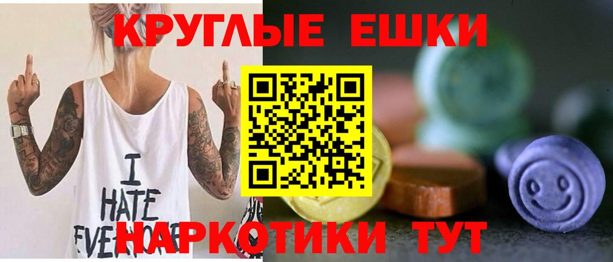 Новоуральск  Экстази ешки  ЭКСТАЗИ Дубай  Вход с VPN 