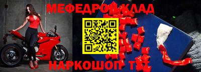 стаф Волжский