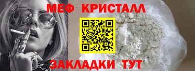 дживик Волгодонск