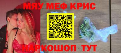 первитин Волжск
