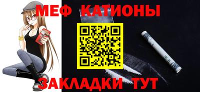 первитин Волжск