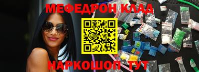 стаф Волжский