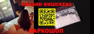первитин Волжск