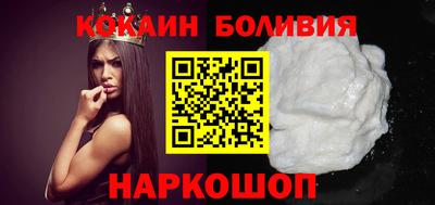 дживик Волгодонск