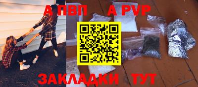 стаф Волжский