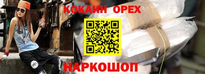 первитин Волжск