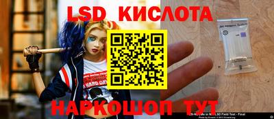 стаф Волжский