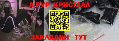 стаф Волжский