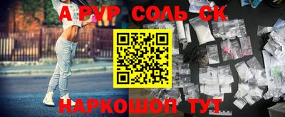 первитин Волжск