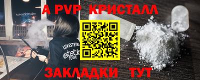 стаф Волжский