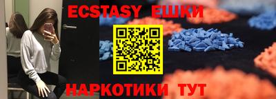 первитин Волжск