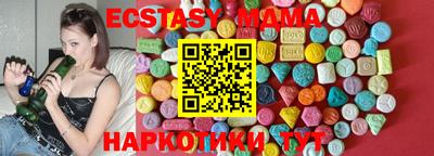 дживик Волгодонск