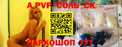 дживик Волгодонск