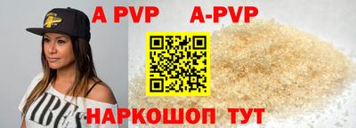 дживик Волгодонск