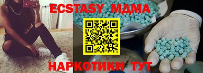 первитин Волжск
