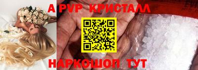 первитин Волжск