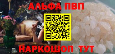 дживик Волгодонск
