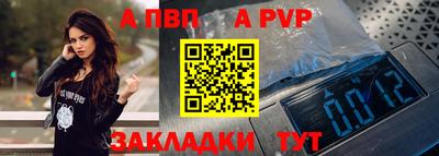 стаф Волжский