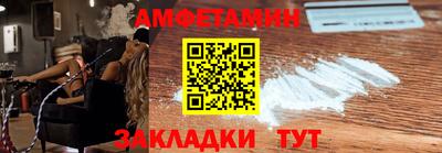 дживик Волгодонск
