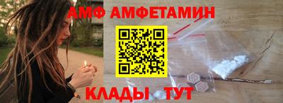 стаф Волжский