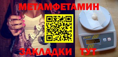 стаф Волжский