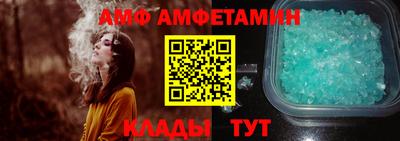 дживик Волгодонск