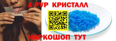 первитин Волжск