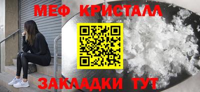 дживик Волгодонск