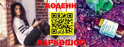 стаф Волжский