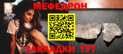 стаф Волжский