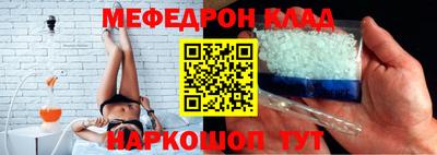 стаф Волжский