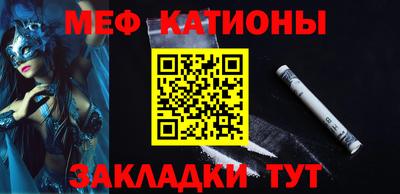 первитин Волжск