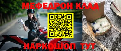 дживик Волгодонск