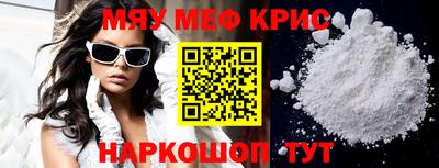 дживик Волгодонск
