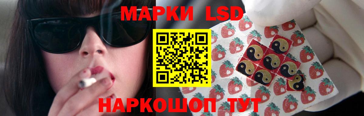 Лсд 25 экстази ecstasy  Вход с VPN  Новоуральск  LSD-25 экстази кислота 