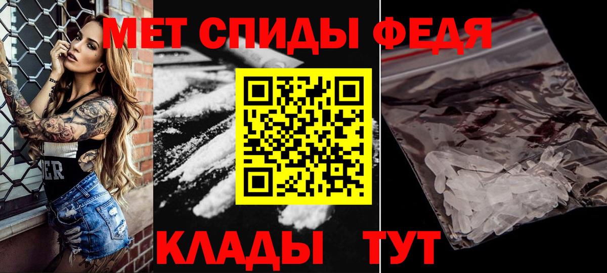 Новоуральск  Первитин кристалл  Вход с VPN  Первитин кристалл 