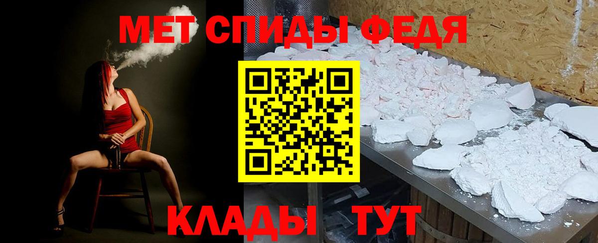 Метамфетамин Methamphetamine Новоуральск