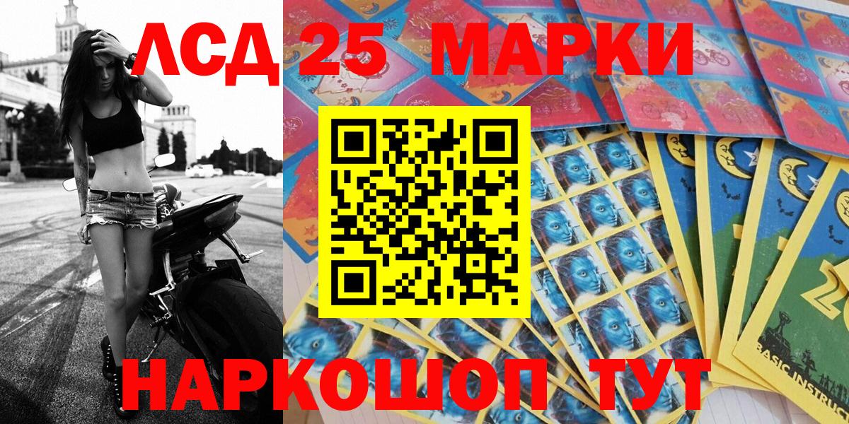 Марки NBOMe 1,8мг  Вход с VPN  Марки NBOMe 1,8мг  Новоуральск 