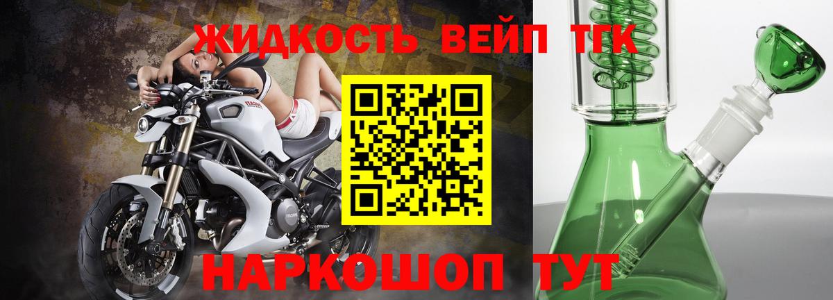 Новоуральск  ТГК THC oil  наркота  Вход с VPN 