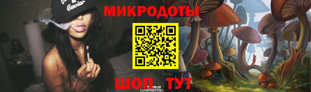 Псилоцибиновые грибы MAGIC MUSHROOMS Новоуральск