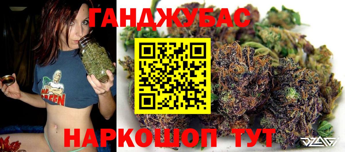 Новоуральск  Канабис марихуана  МАРИХУАНА White Widow  Бошки марихуана марихуана  Вход с VPN  Канабис Bruce Banner 
